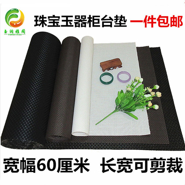 Counter props rubber mat jewelry jade glasses frame shooting props display cloth mat counter background mat