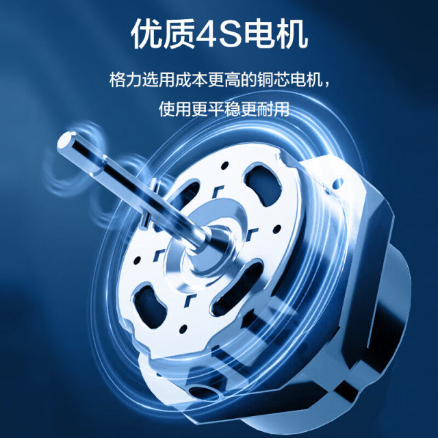 Gree FD-4012 floor-standing fan household light syllable energy-saving ...