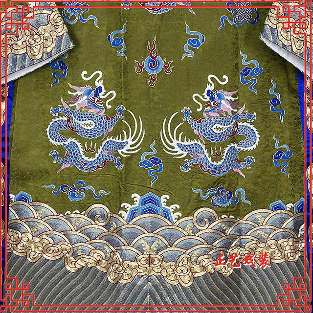 Drama Drama Peking Opera Hand Embroidery Tun Dragon Male Python Laosheng Python Pancorus Prince Male Python Dragon Python Robe
