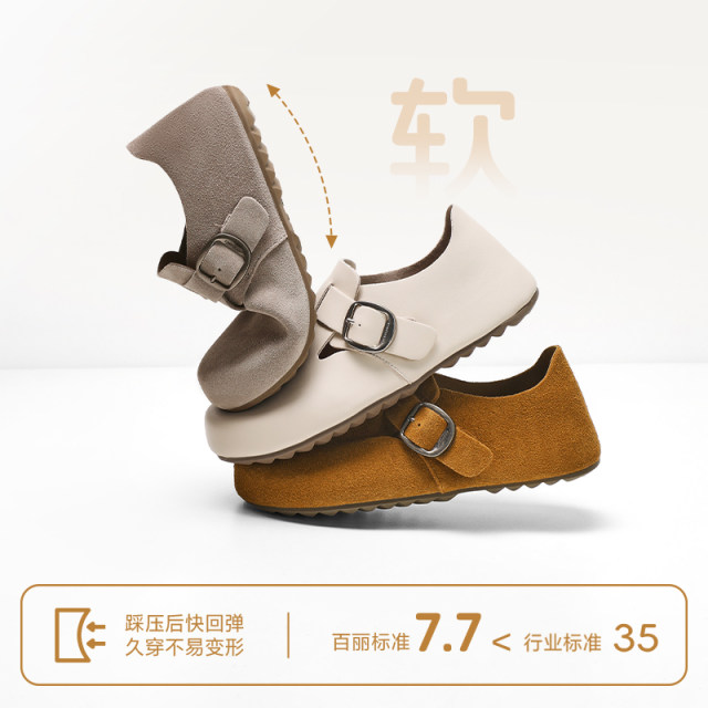 Zhang Linghe same style Belle full wheat toast 1 generation full-pack Birken New one-piece loafer shoes B7Z2DAM5