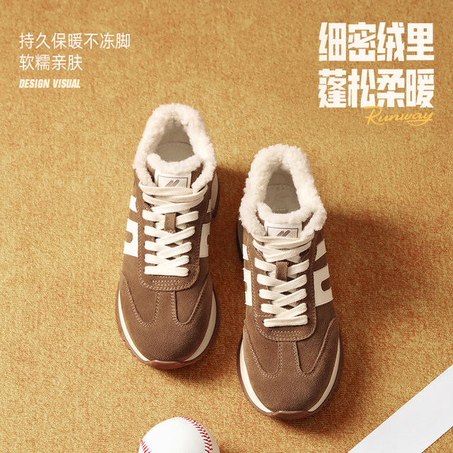 Belle Runway Xiaojingan thick-soled plus velvet high-top moral training shoes new cotton shoes furry casual shoes E6Q1DD