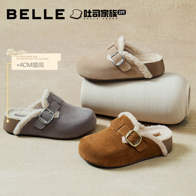 Belle Women's Shoes Houdao/Houwheat Toast Shoes Maury Birkenstock Shoes