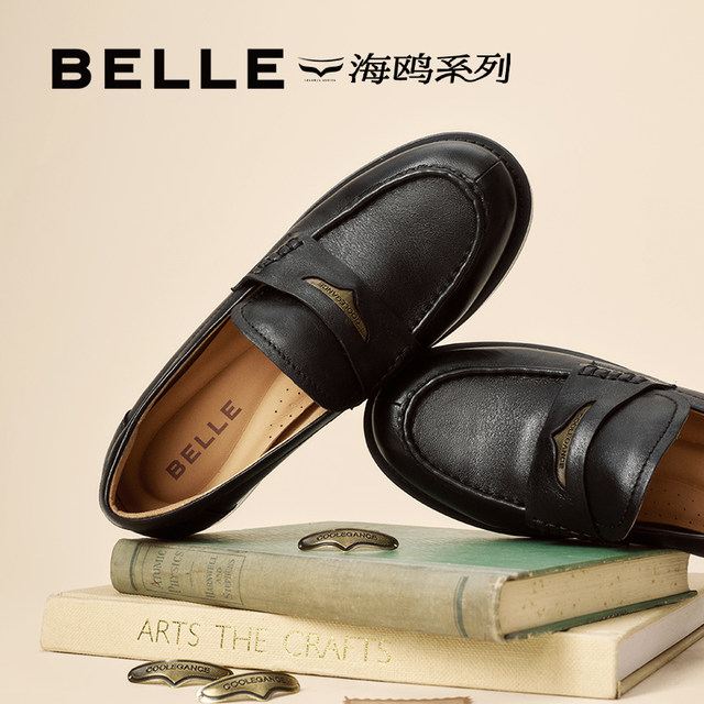 
Dong Jie's same Belle Seagull LeFou slip-on sheepskin shoes 2025 new black small leather shoes D9X1DCA5