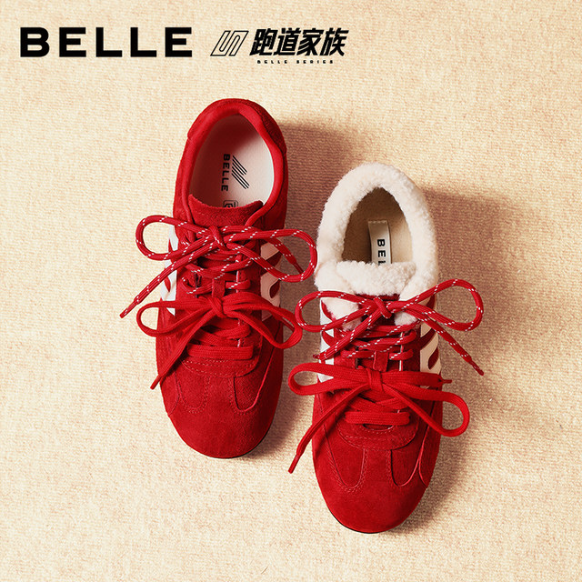 Zhang Linghe's same Belle runway formula racing shoes