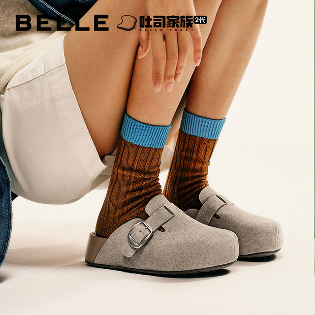 Belle Women's Shoes Houdao/Houwheat Toast Shoes Maury Birkenstock Shoes