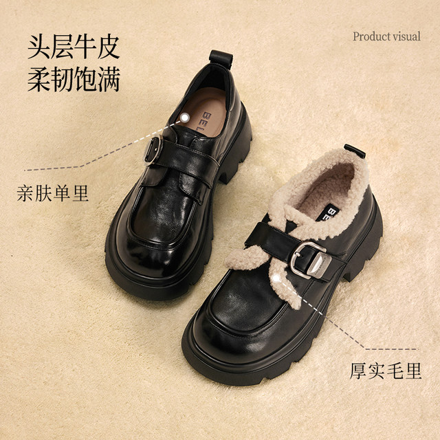 Zhang Linghe recommends Belle black Qiao Lefu small leather cotton shoes with thick soles and velvet winter women's black single shoes snow boots in advance