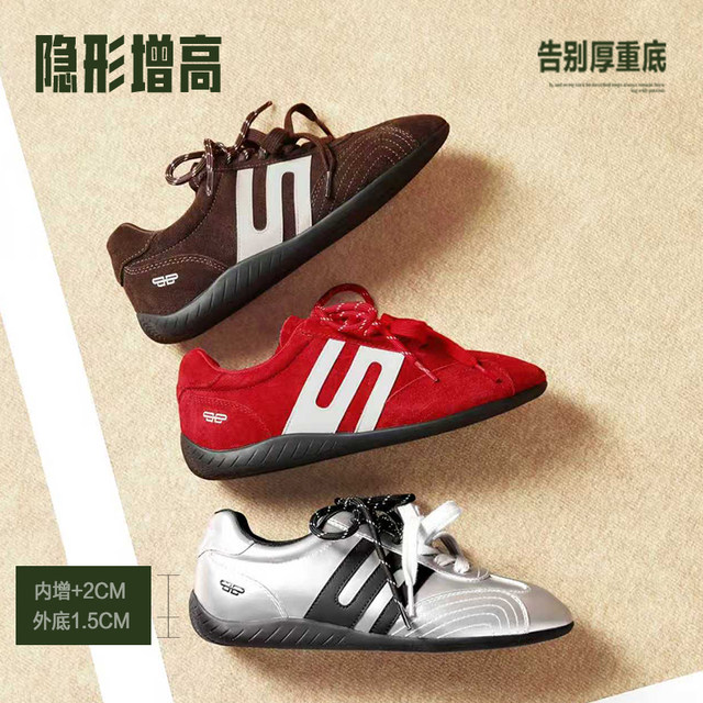 Zhang Linghe's same Belle runway formula racing shoes