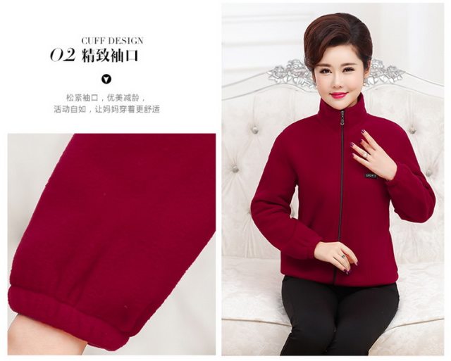 Mom autumn fleece jacket middle-aged and elderly women's fleece sweatshirt 50-60 years old large size middle-aged spring loose
