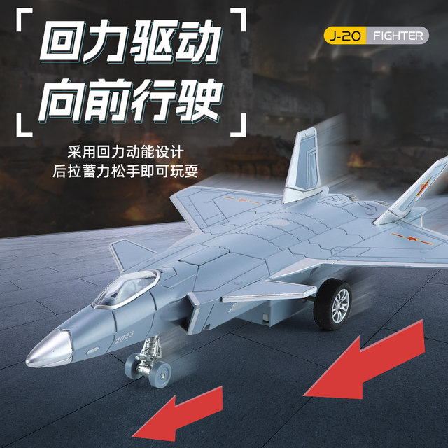 
Alloy J-20 fighter model simulation J20 carrier-based aircraft return power sound and light toy model aircraft bomber