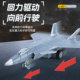 
Alloy J-20 fighter model simulation J20 carrier-based aircraft return power sound and light toy model aircraft bomber