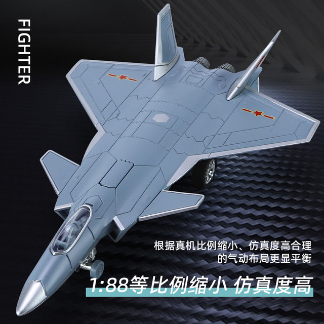 
Alloy J-20 fighter model simulation J20 carrier-based aircraft return power sound and light toy model aircraft bomber