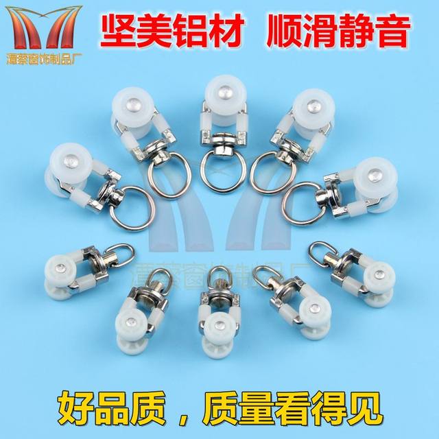 Curtain track pulley hook accessories straight rail curved rail slide rail running wheel buckle accessories old-fashioned guide roller