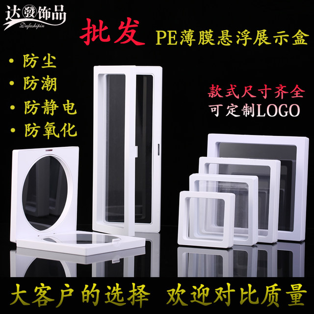 Wenwan PE Film Jewelry Stand Transparent Elastic Acrylic Suspended Packaging Box Bracelet Storage Box Jewelry Display Stand