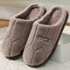 Cotton slippers for women, autumn and winter indoor home wool slippers, warm and cute home couple cotton slippers, non-slip men's slippers