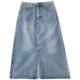 Homemade sweet Japanese high-waisted front slit trendy denim skirt for female students looking slim mid-length straight A-line skirt