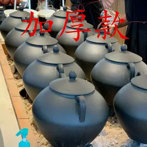 茶釜- Top 100件茶釜- 2023年12月更新- Taobao