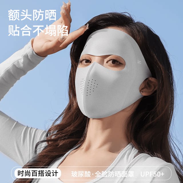 Sun protection mask, full face anti-UV, female high-profile face, Gini ...