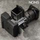 NONS NIB-H1 Hasselbladder back 500cm 501cm 503cx universal model