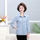 Mom Spring and Autumn Cotton Shirt New Casual Style Plaid Middle-aged and Elderly Women's Shirt 50 Cardigan Loose Top