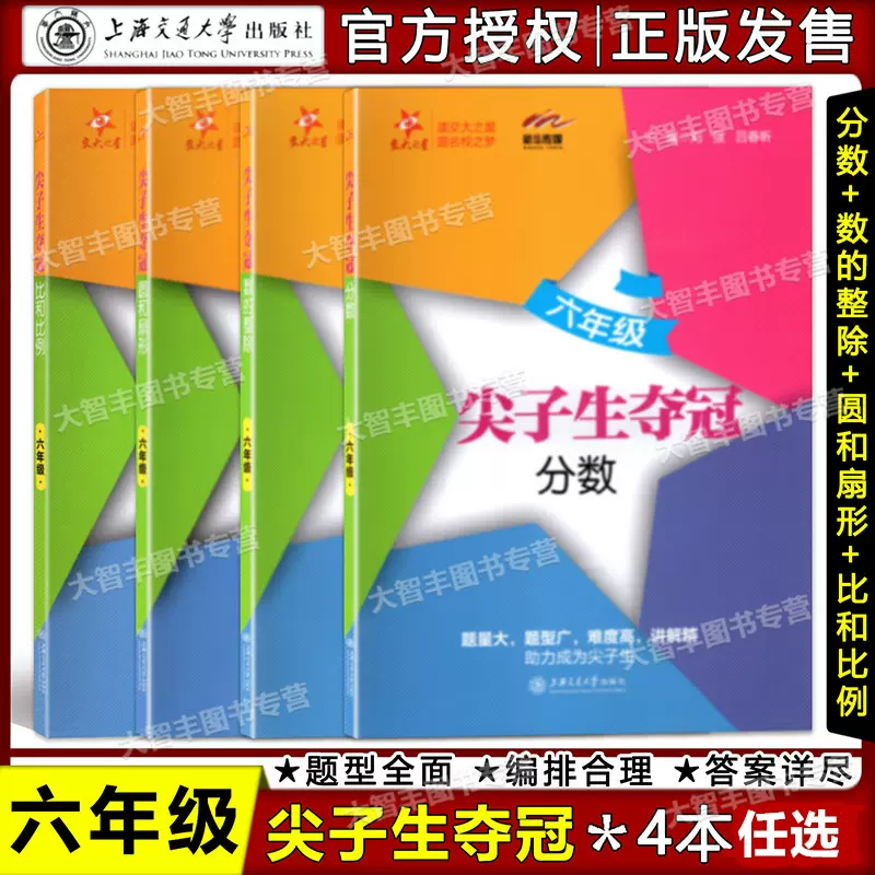 比和比例 新人首单立减十元 21年11月 淘宝海外