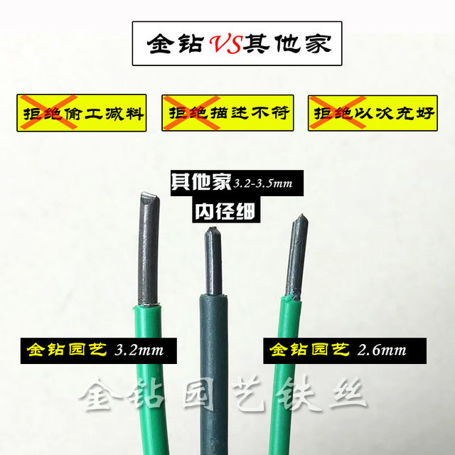 Hand-made gardening plastic wire climbing flower bracket shape soft wire pot plant tie wire cover tape iron wire