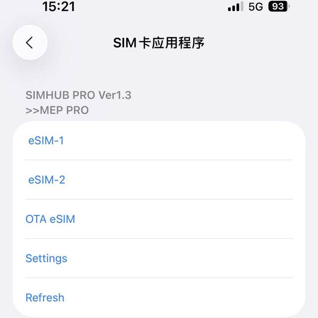 2025 New V1.5 Super Snow 2.3 Dual SIM Dual Standby MEP Mode Card Sticker Fully Automatic No Debugging Suitable for 13-16