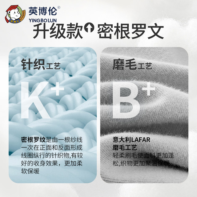 
Inbolun teenager underwear suit for boys in autumn and winter pure cotton warm men's big children's autumn clothes and autumn pants children's pajamas