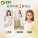 Inbolun girls underwear set autumn and winter pure cotton children's autumn clothes and long pants medium and large children's cotton sweaters and cotton pajamas