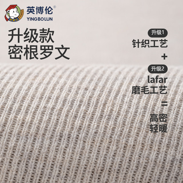 
Inbolun teenager underwear suit for boys in autumn and winter pure cotton warm men's big children's autumn clothes and autumn pants children's pajamas