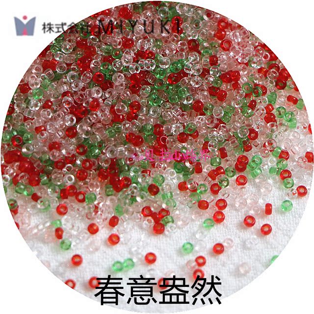 MIYUKI imported Japanese Miyuki 1.5mm transparent glass rice beads handmade DIY hairpin embroidered bracelet material