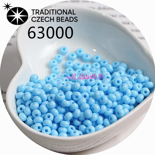 Czech Presiosa 2mm oil painting solid color rice bead handmade DIY beaded loose bead bracelet necklace accessories accessories