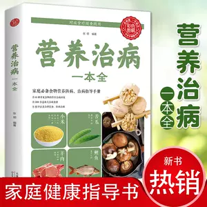大食谱本- Top 100件大食谱本- 2023年9月更新- Taobao