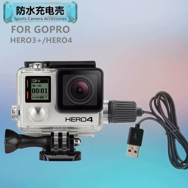 Gopro充电线 新人首单立减十元 21年11月 淘宝海外