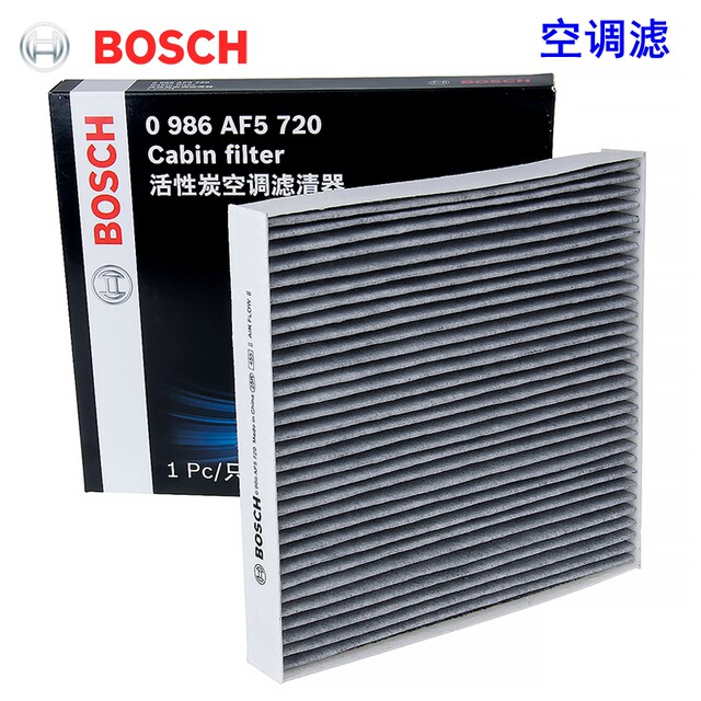 Bosch two filter sets are suitable for Honda CRV Guandao URV Ten Generation Civic 1.5T air filter air conditioning filter element