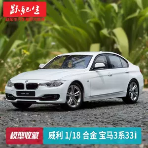 威利bmw - Top 50件威利bmw - 2023年9月更新- Taobao