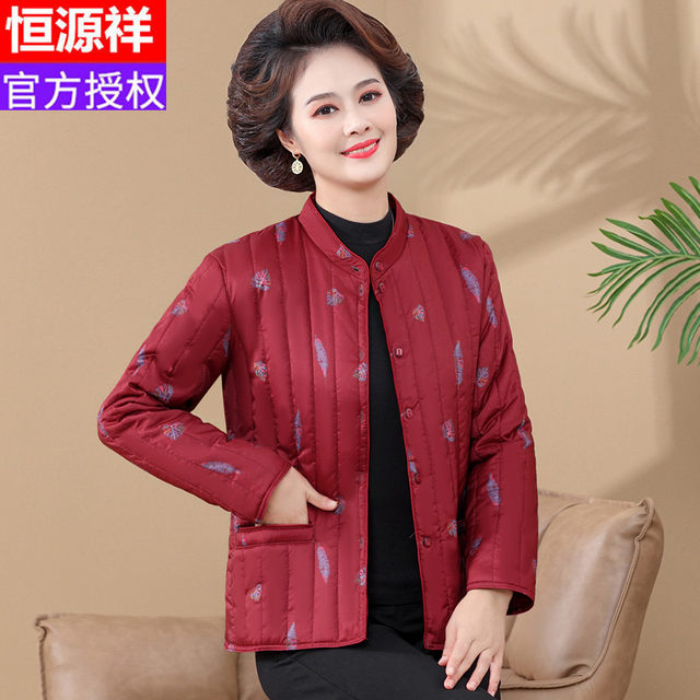 Hengyuanxiang mother down cotton jacket short thin and warm middle-aged and elderly women's winter jacket cotton coat grandma's cotton jacket
