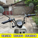 Electric vehicle front windshield is suitable for gd6 Luna Lima Mavericks bell electric scooter windshield and rain protection universal