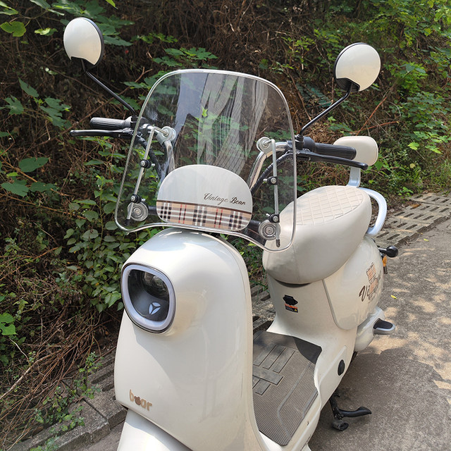 Electric vehicle front windshield is suitable for gd6 Luna Lima Mavericks bell electric scooter windshield and rain protection universal
