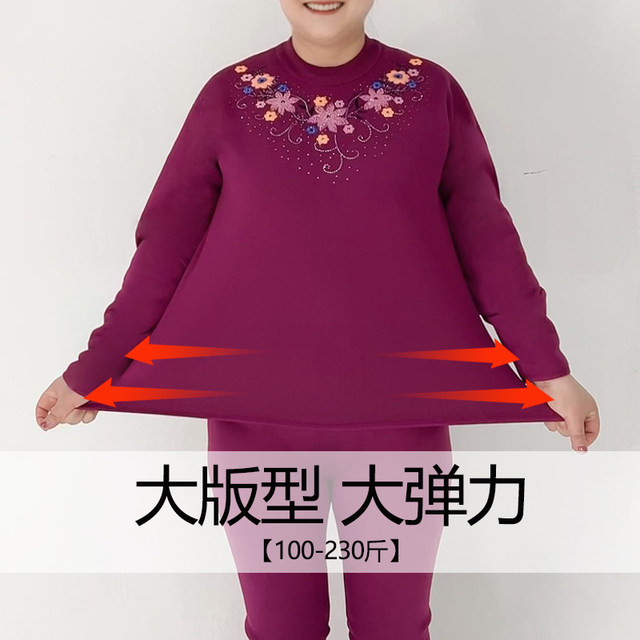 Thermal underwear for the elderly, women's velvet thickening suit, fat mother's turtleneck bottoming shirt plus fat size 200Jin [Jin equals 0.5kg]