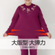 Thermal underwear for the elderly, women's velvet thickening suit, fat mother's turtleneck bottoming shirt plus fat size 200Jin [Jin equals 0.5kg]