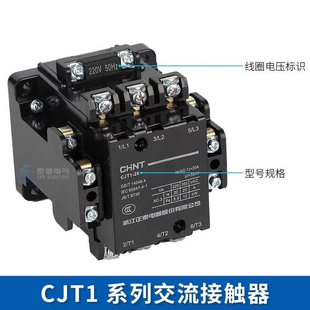 Zhengtai AC contactor CJT1-40 36V 110V 127V 220V 380V CDC10-40 24V
