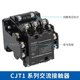 Zhengtai AC contactor CJT1-40 36V 110V 127V 220V 380V CDC10-40 24V
