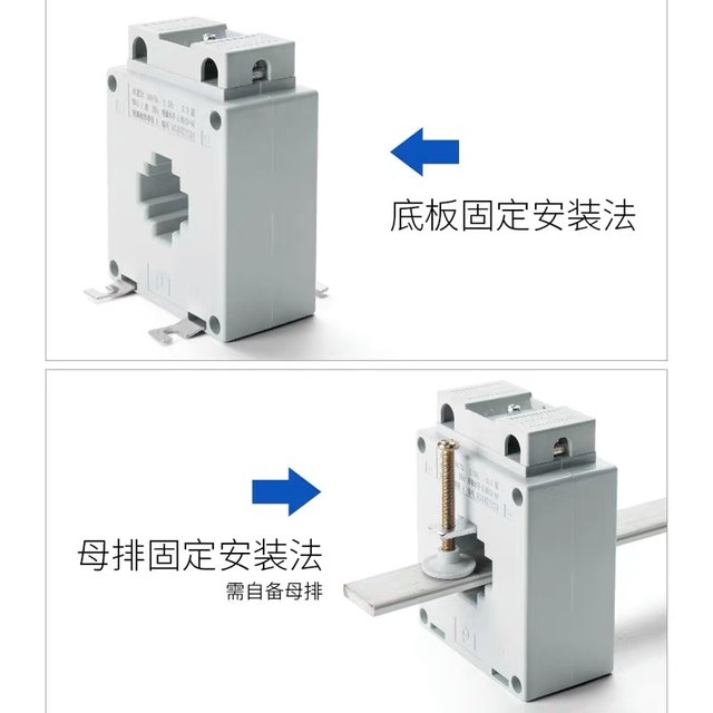 Chint high-precision current transformer BH-0.66 100/150/200/300/400/600/5 0.2S level