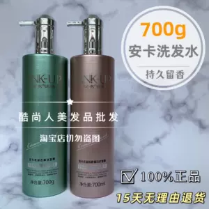 水安卡 新人首单立减十元 22年8月 淘宝海外