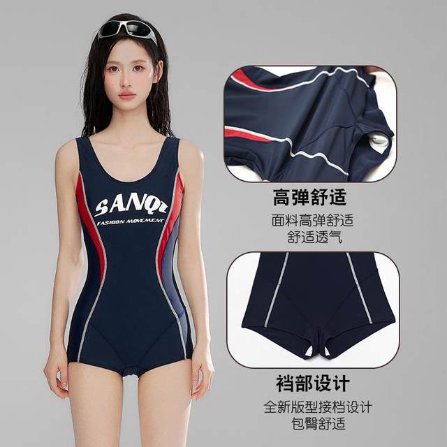Sanqi swimsuit women's 2025 new one-piece flat angle sports training racing fashion fitness belly cover vacation swimsuit