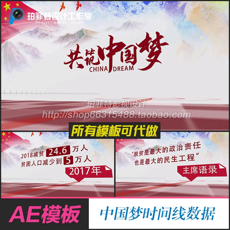 时间名言 新人首单立减十元 21年11月 淘宝海外