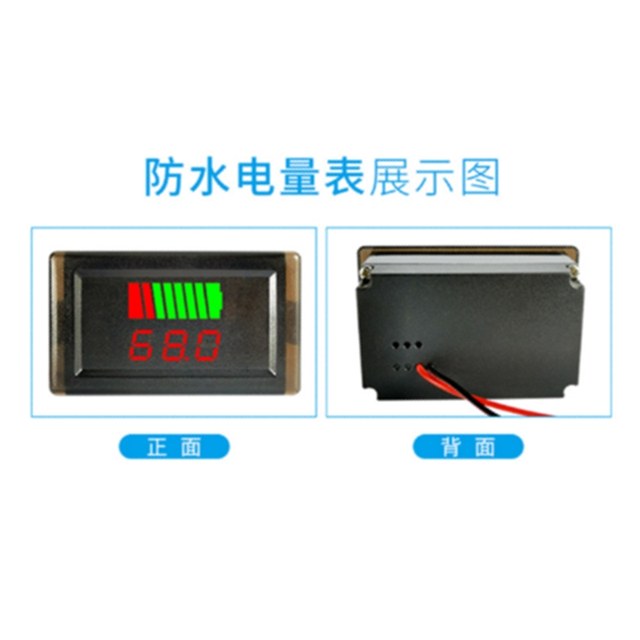 12V-60V72V84V electric vehicle battery lithium battery DC dual display power voltmeter display