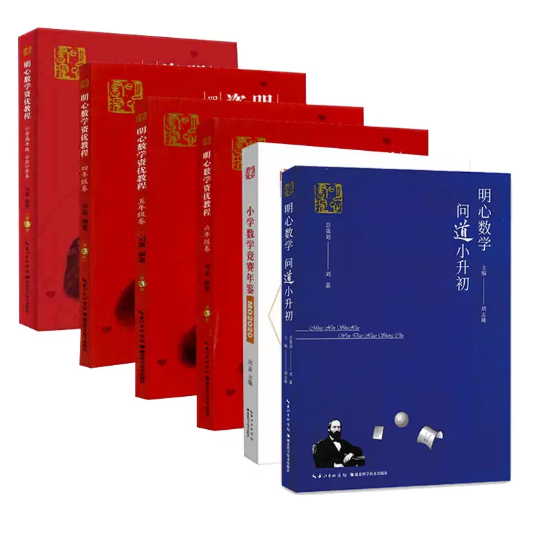 小四分数练习 新人首单立减十元 21年12月 淘宝海外