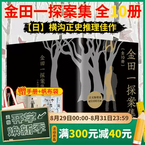 通販 店舗 獄門島一家 実録 獄門島一家 新品未開封 本 音楽 ゲーム 本 メーカー直送商品 Osdeveta Edu Ba