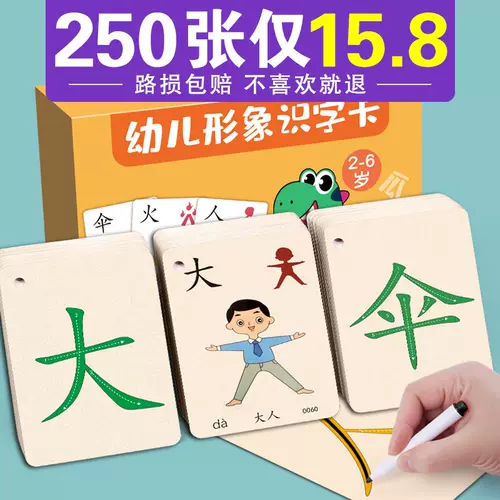 汉字卡套 新人首单立减十元 22年1月 淘宝海外